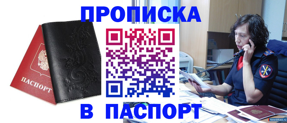 временная регистрация госуслуги в Цивильске