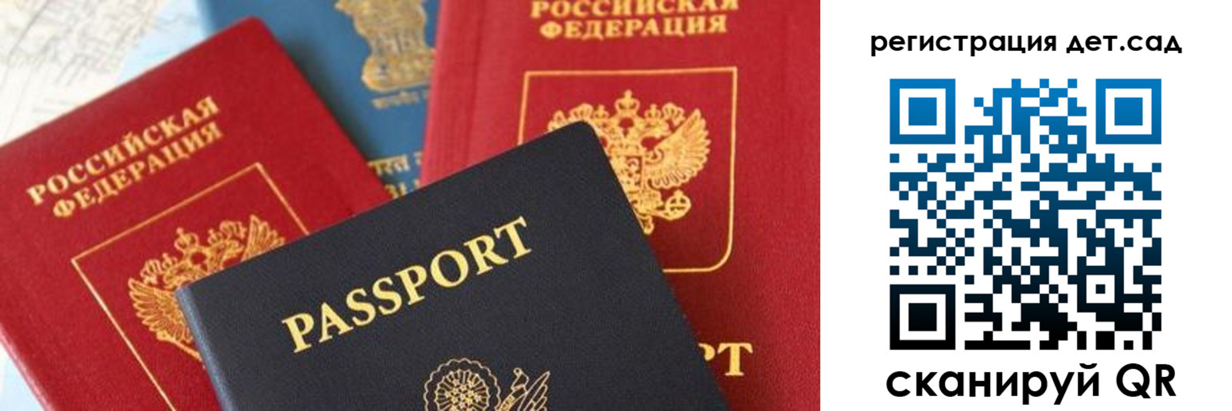 прописка поиск в Цивильске