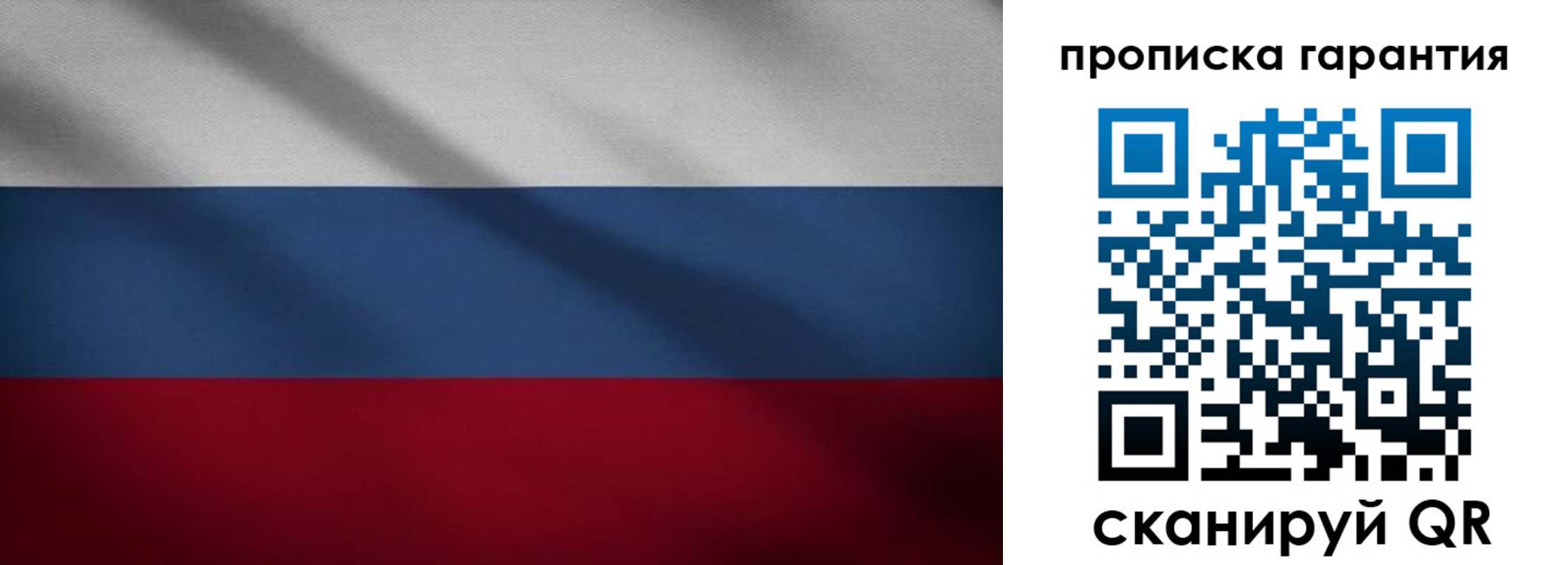 временная прописка в Цивильске