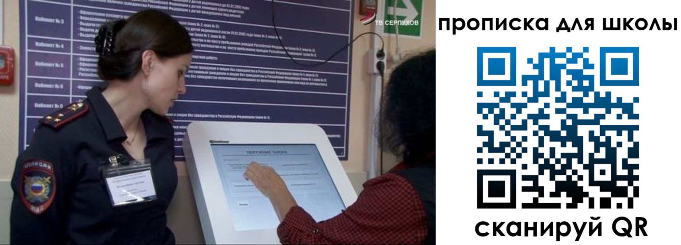 прописка для кредита в Цивильске