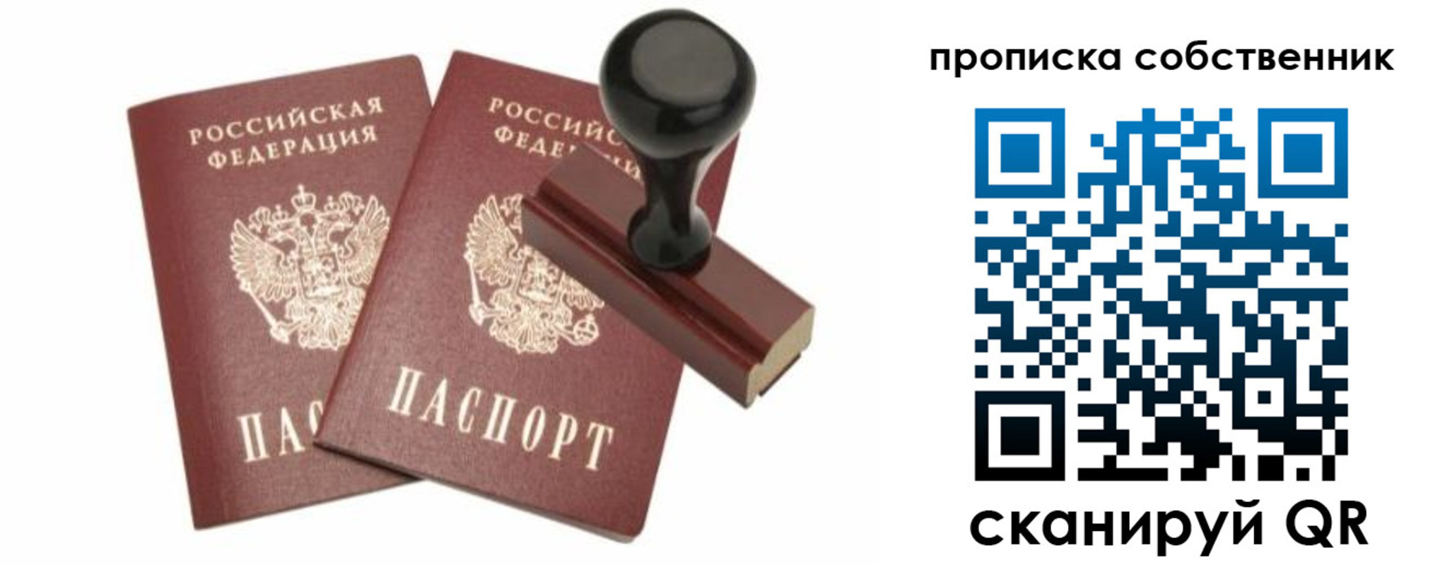 найти адрес прописки в Цивильске