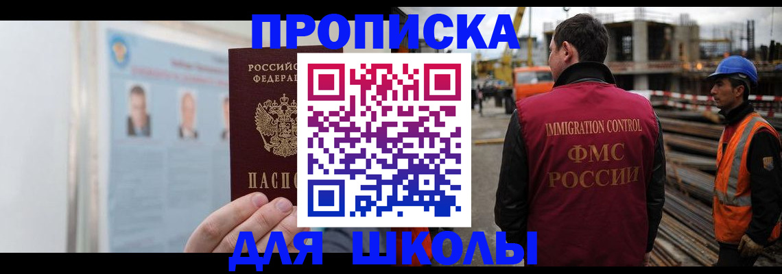 пропишу в квартире в Цивильске