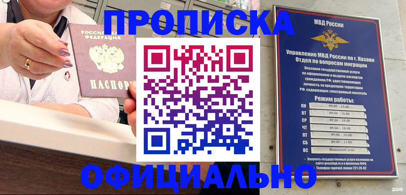 найти адрес прописки в Цивильске